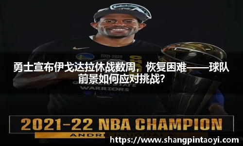 必威betway