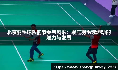 必威betway