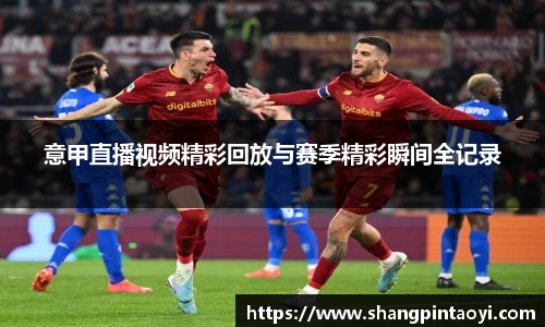 必威betway