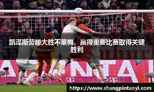 必威betway