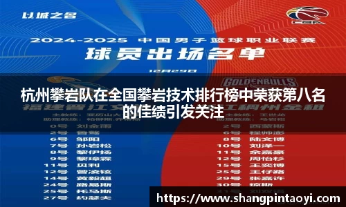 必威betway