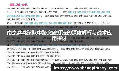 必威betway官方app