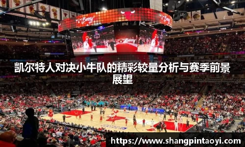 必威betway官方app