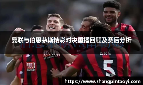 必威betway